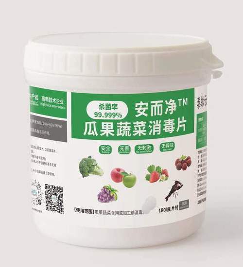 安而淨瓜果蔬菜消毒片1000g