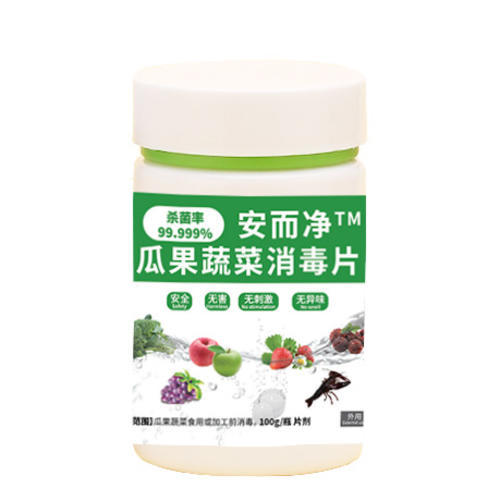 安而淨瓜果蔬菜消毒片100g