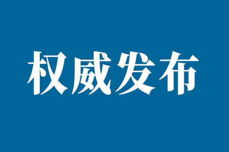 水(shuǐ)産人注意！國務院三部委聯合發文(wén)：嚴禁這(zhè)樣新挖魚塘、建造水(shuǐ)産養殖設施！