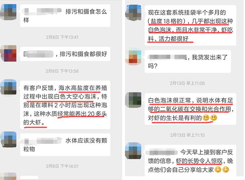 微信反饋截圖拼圖.jpg