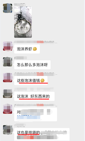 微信圖片_20190402162614.png